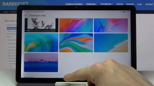 Смена обоев Huawei MatePad T10s / Как поменять фоновую картинку на Huawei MatePad T10s?