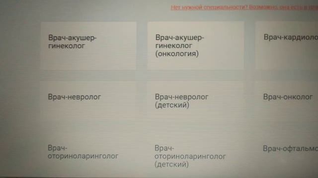 talon.bay смотреть онлайн