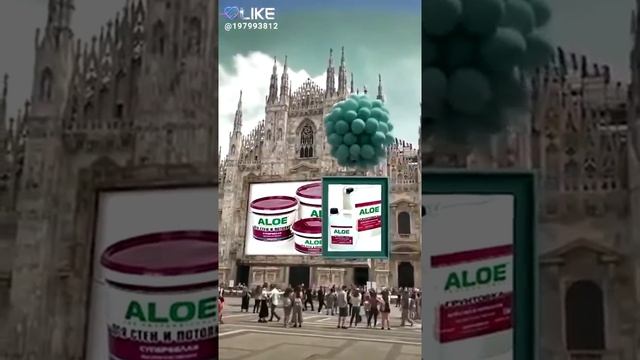 Грунт ALOE смотреть онлайн
