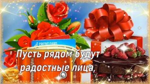 С Днём Рождения, Дорогой Племянник! ? Очень Красивое Поздравление с Днём Рождения! ?