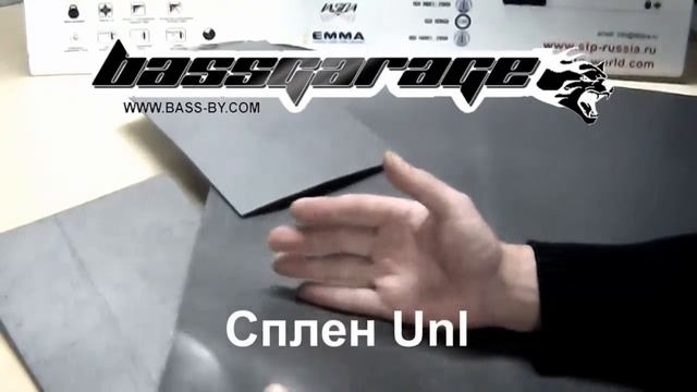 Сплен 3004 или Сплен Unl смотреть онлайн
