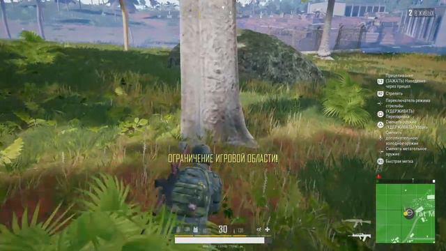 PUBG PS4 Slim Стрим - В поисках Эрангеля (Донатов) Шучу не Эрангеля смотреть онлайн