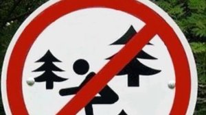 Смешные знаки 56