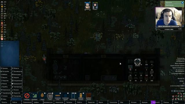 RimWorld [1-3]: «Паучья угроза - Часть 2». смотреть онлайн