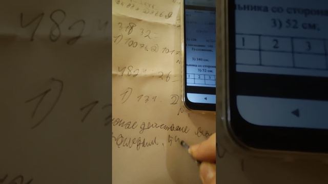это тест для пары я вас люблю смотреть онлайн