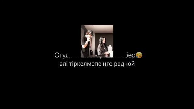 Жаңа вайндар Амантай ата 😂😂N:1 смотреть онлайн