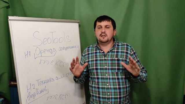 текстовый контент | копирайтинг | текст для продвижения | SEO Tools | SEO и LSI копирайтинг смотреть онлайн