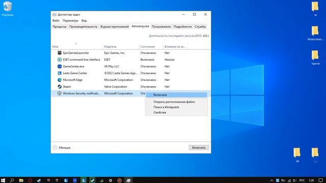 НАСТРОЙКА / ОПТИМИЗАЦИЯ ВИНДОВС 10 / УСКОРЯЕМ РАБОТУ windows 10 #upgradewin10 #опьтимизация #валмик смотреть онлайн