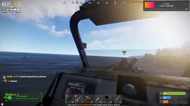 СТРИМ|ИГРАЕМ В RUST|РЕЙДЫ-АНТИРЕЙДЫ С САНЬКОМ|УГАРАЕМ С ЧЕЛИКОВ|(ПЛАЧИМ)