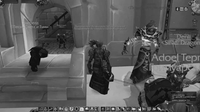 ВЫБИЛ ЧЕРНЫЙ БРИЛЛИАНТ / wow 3.3.5 (Sirus.su) смотреть онлайн