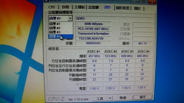 ASROCK ZH77 PRO3 + I7-3770 試機影片