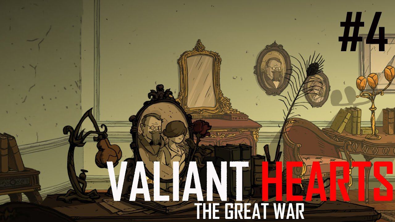 Valiant Hearts: The Great War: История Анны #4