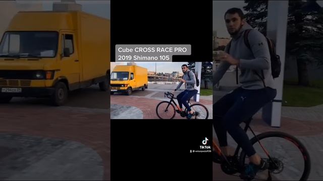 Обзор Гравийного Велосипеда Cube Cross Race Pro 2019 шоссейный Из Европы С Бешенным дисконтом смотреть онлайн