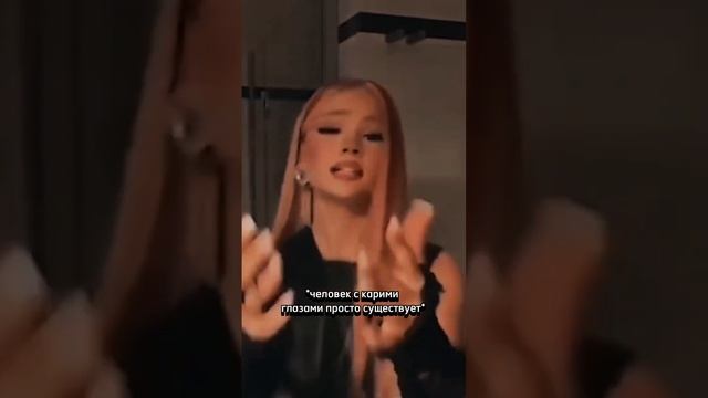 обожаю людей с карими глазами❤️??? #рек#shorts❤️???❤️❤️? смотреть онлайн