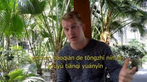 Урок № 10, Объявления в аэропорту, практический курс китайского языка с Тони Лаоши (Tony Lǎoshī)