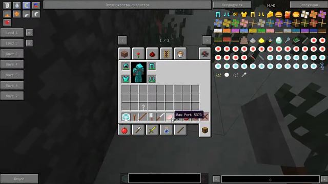 Обзоры модов: часть 4 Почувствуй себя мясником! смотреть онлайн