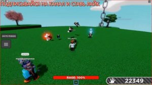 КАК ПОЛУЧИТЬ НОВУЮ ПЕРЧАТКУ RAGE В Slap Battles/Roblox