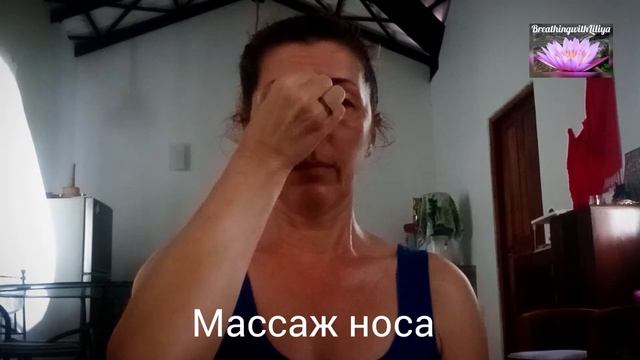 Йога Неджанг для органов чувств. Подробные объяснения. Связь с пищеварением. смотреть онлайн