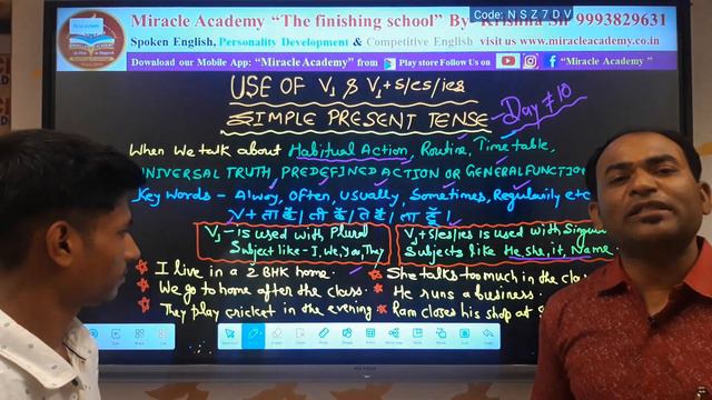 Day - 10 use of v1 & v1+s/es/ies in English, simple present tense, simple present tense conversatio смотреть онлайн