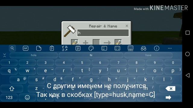 [minecraft tutorial 1.12] статуя моба смотреть онлайн