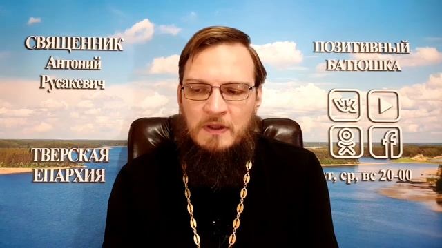 Молитва. Казанская икона и 40 акафистов. Позитивный батюшка смотреть онлайн