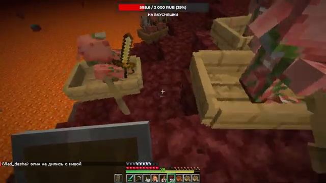 ? ВЫЖИВАНИЕ Майнкрафт 1.19.2 | Строим Город | Второй Сезон | Играем С Подписчиками ► Minecraft смотреть онлайн