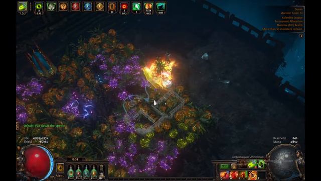Maping Einar's memory with very bad modes смотреть онлайн