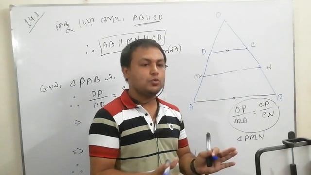 SSC: Mathematics Chapter 14 (14.1); Part:03 смотреть онлайн