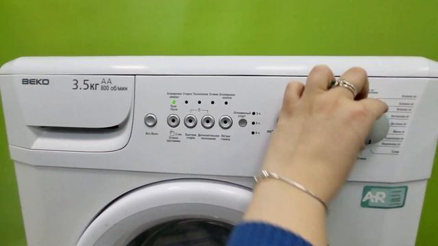 Beko WKD23580 T смотреть онлайн