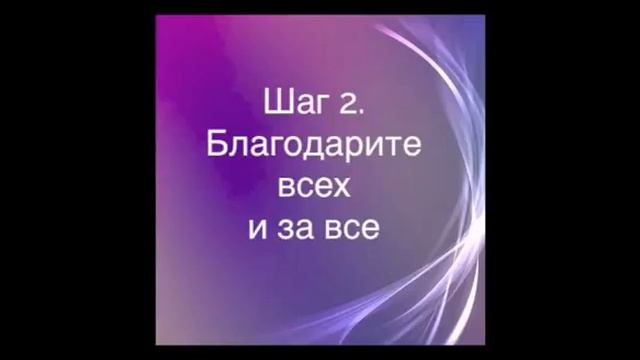 Как стать счастливчиком? Самая короткая рабочая инструкция смотреть онлайн