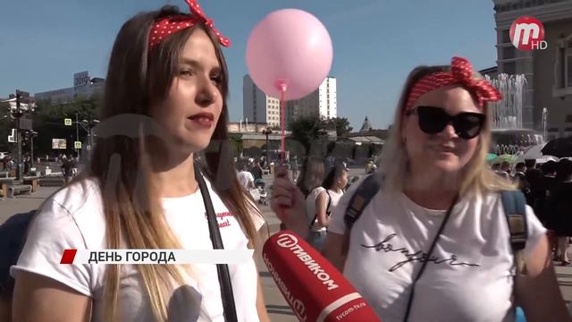 "С Днем рождения, любимый город!" смотреть онлайн