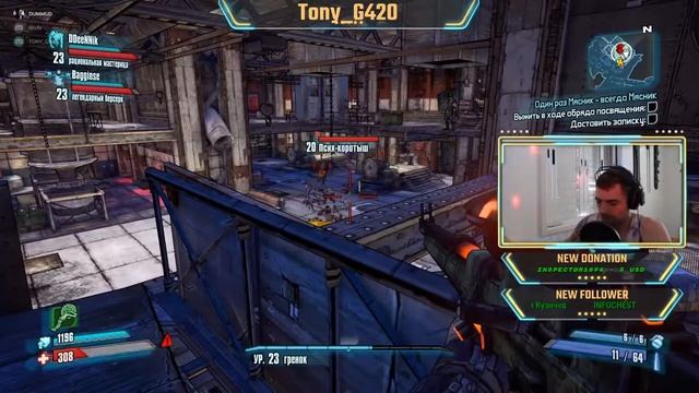 Borderlands 2 Gameplay на русском от Tony_G420 (стрим прохождение)№4 смотреть онлайн