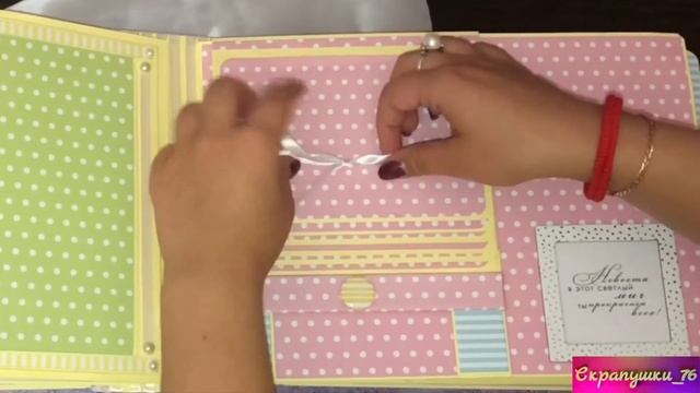 Скрапбукинг свадебный альбом