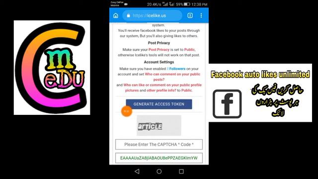 How to Increase Facebook Likes 2020 Facebook pe Likes Kaise Badhaye 2020 Full Mehtod смотреть онлайн