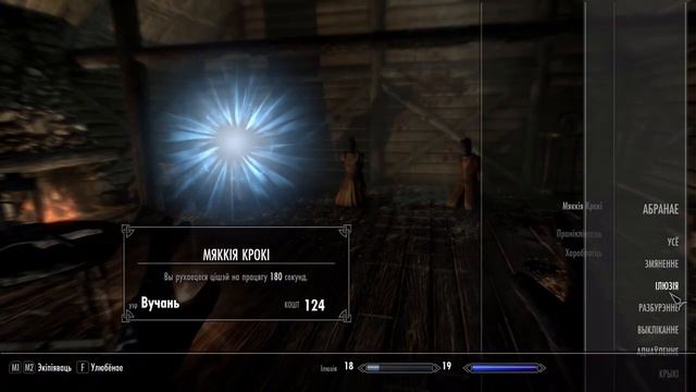 skyrim: who was the right one to chose for astrid's quest смотреть онлайн