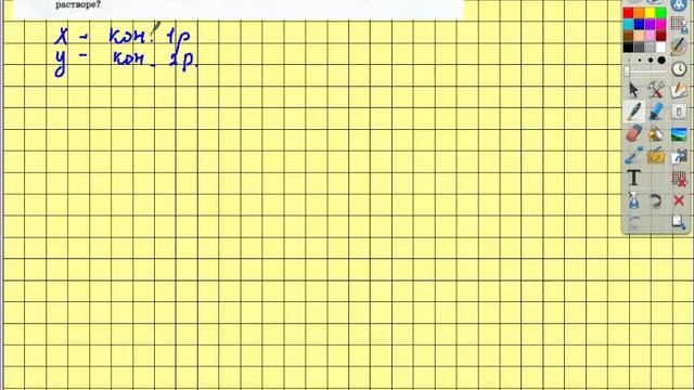 Ященко 36 вариантов, вариант 13 № 20,21 смотреть онлайн