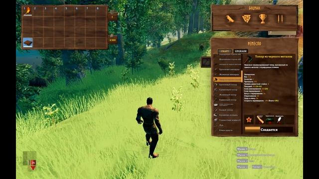 Valheim cheats v1.02 Работает на любых серверах !!! Valheim cheats v1. 02 Works on any server !!! смотреть онлайн