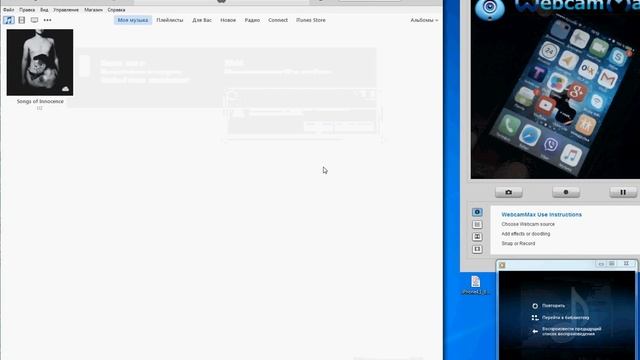Откат IOS 9 1 на IOS 9 0 8 4 1 IPHON 4S смотреть онлайн