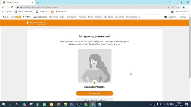 Инструменты для рекрутинга в одноклассниках \ Как создать 10 страничек в одноклассниках за один ден смотреть онлайн
