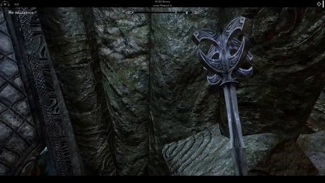 Skyrim LE - Requiem for a Dream v7.1(Крипта Фростмир и Бледная Леди)# 67 смотреть онлайн