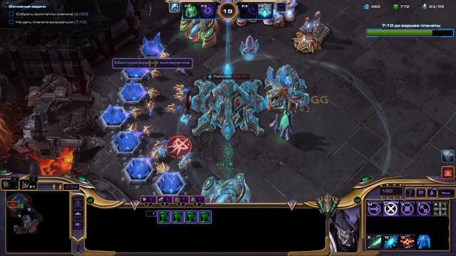 Кооперативный режим Старкрафт 2: Воразун с 13 по 15 (Чё-то про Утешение престиж) смотреть онлайн