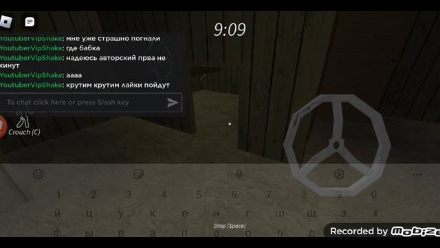 играем в игру гренни в роблокс/game roblox granny смотреть онлайн