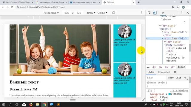 Video 2019 08 08 153916 смотреть онлайн