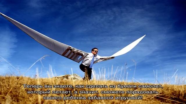 Как сделать из бумаги самолет, который летает смотреть онлайн