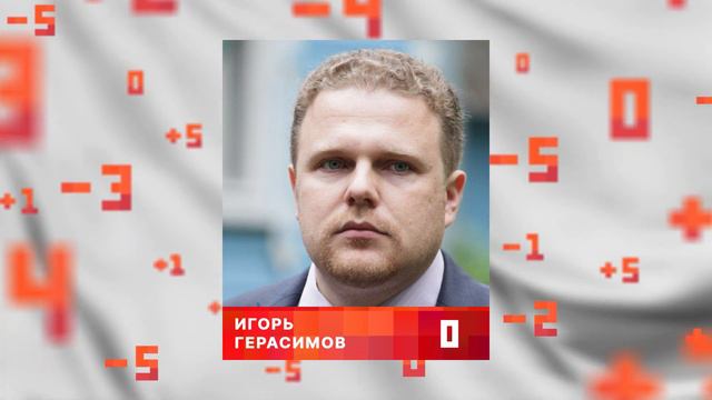 Рейтингомер 23.01.2023 смотреть онлайн