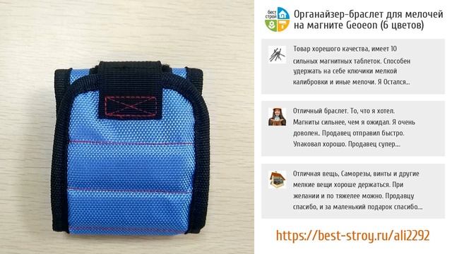 5 супер удобных ящиков и сумок для инструментов с AliExpress смотреть онлайн