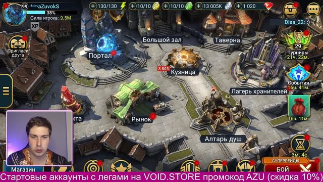 Открыл ВСЕ ДУШИ и ОФИГЕЛ...Открытие душ под х2 RAID: Shadow Legends смотреть онлайн