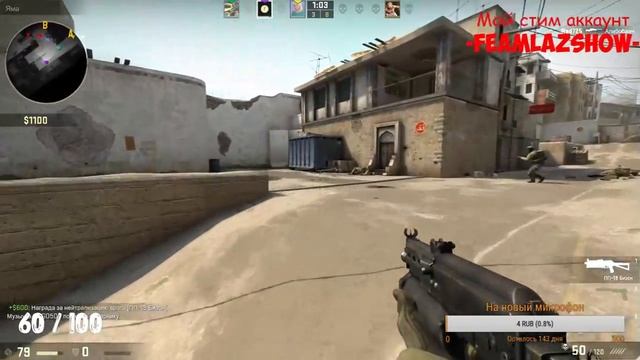 Идёт стрим по CS:GO Не пропусти! смотреть онлайн