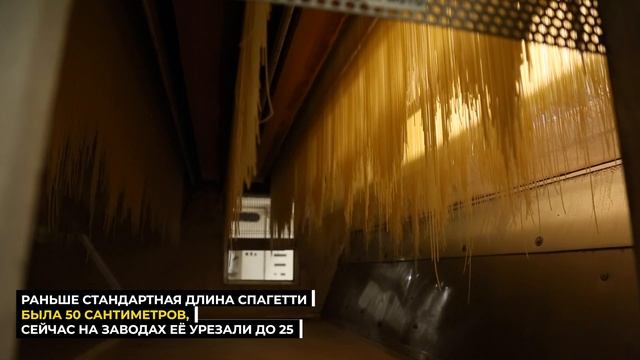 Подсмотрено. Макароны смотреть онлайн