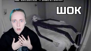 Ее Сын Не Может Перестать Расти Ночью  реакция на крипоту (много ору)